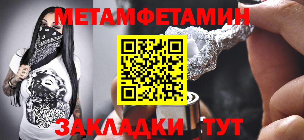 Amphetamine 98% Сосновоборск