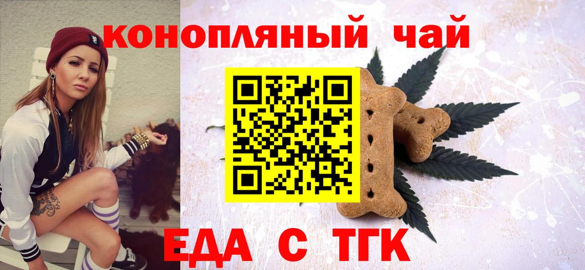 Сосновоборск  Canna-Cookies марихуана  Вход с VPN 