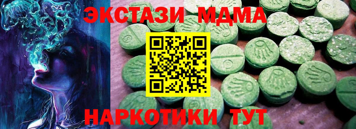 Экстази Дубай Сосновоборск