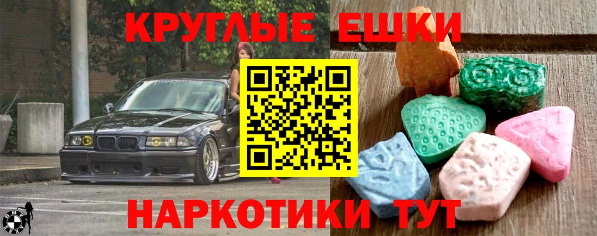 купить закладку  Вход с VPN  Сосновоборск  Ecstasy Punisher  Экстази таблы  Экстази 