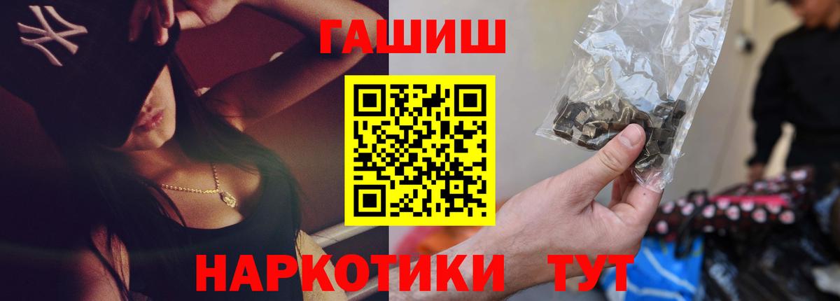 Гашиш AMNESIA HAZE Сосновоборск