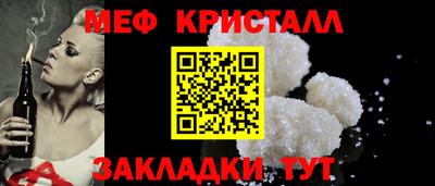мдпв Обнинск