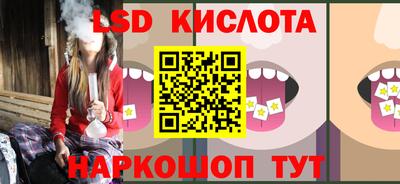 ГАЛЛЮЦИНОГЕННЫЕ ГРИБЫ Обь