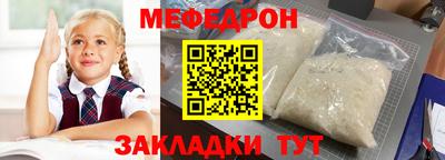 герыч Партизанск