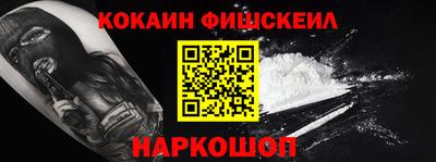 мескалин Первоуральск
