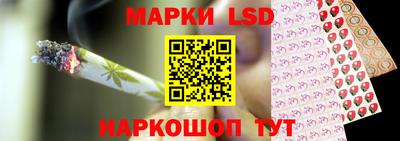ГАЛЛЮЦИНОГЕННЫЕ ГРИБЫ Обь