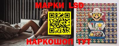 ГАЛЛЮЦИНОГЕННЫЕ ГРИБЫ Обь
