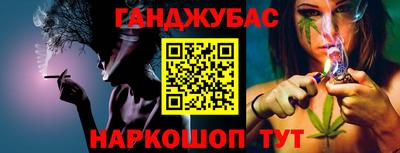 гашиш Нягань