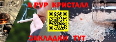 мескалин Первоуральск