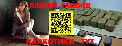 мескалин Первоуральск