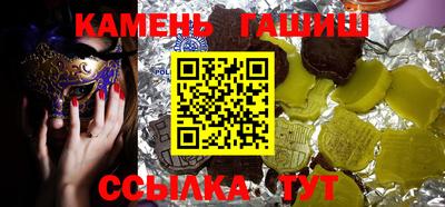 гашиш Нягань