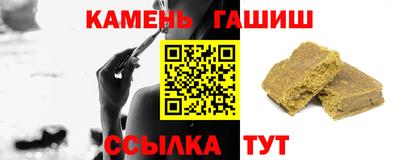 герыч Партизанск