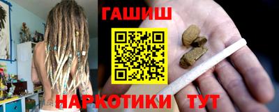 ГАЛЛЮЦИНОГЕННЫЕ ГРИБЫ Обь