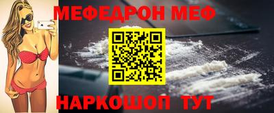 мескалин Первоуральск