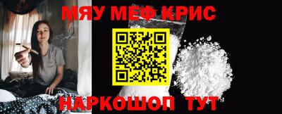 мескалин Первоуральск