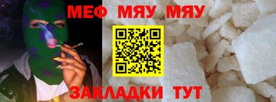 мескалин Первоуральск