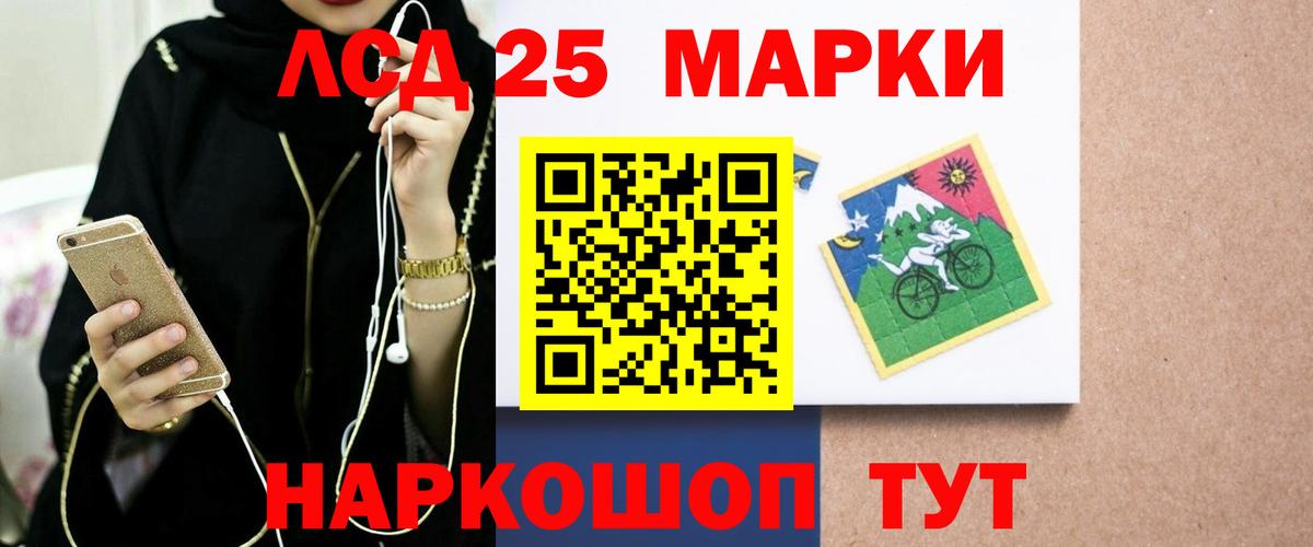 ЛСД экстази ecstasy  Лсд 25 экстази  Сосновоборск  ЛСД экстази ecstasy  Вход с VPN 