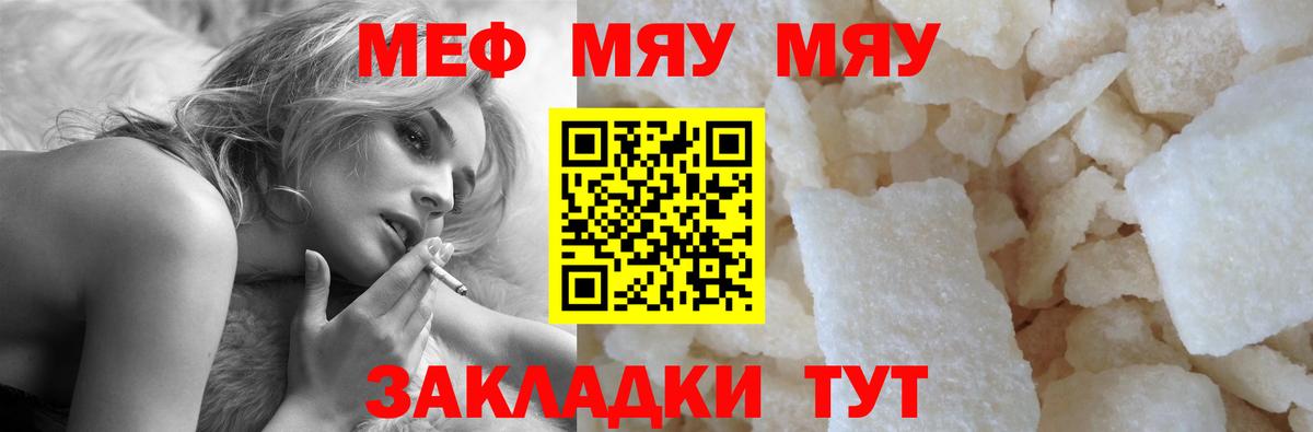 Амфетамин Сосновоборск