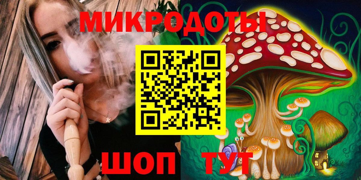 Галлюциногенные грибы мухоморы Сосновоборск