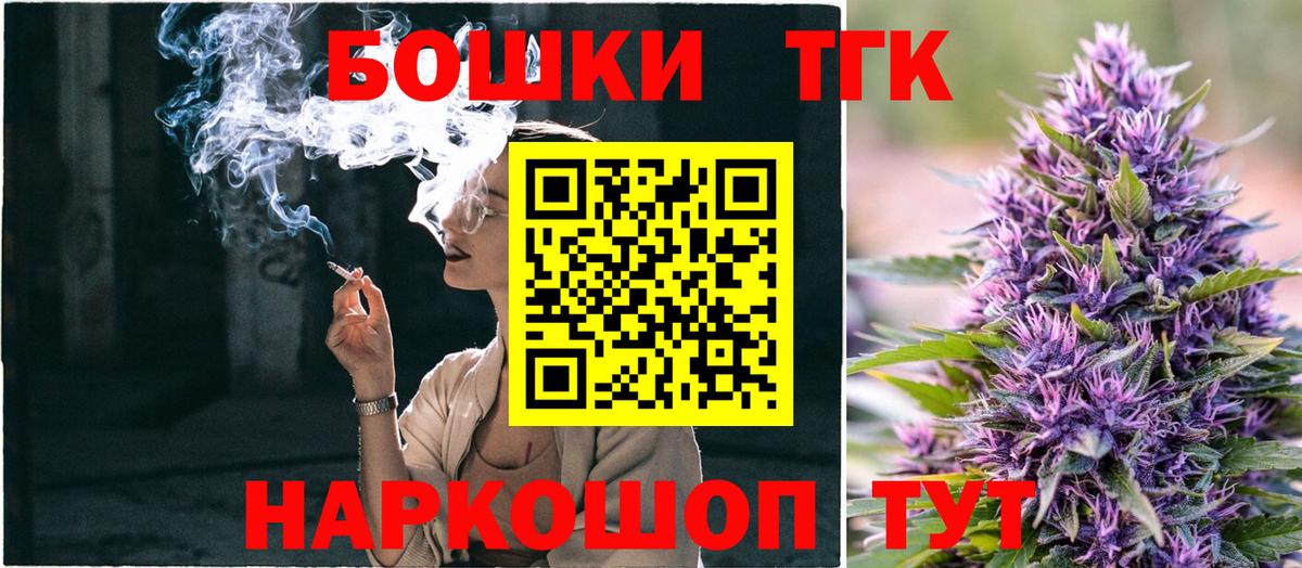Каннабис VHQ Сосновоборск